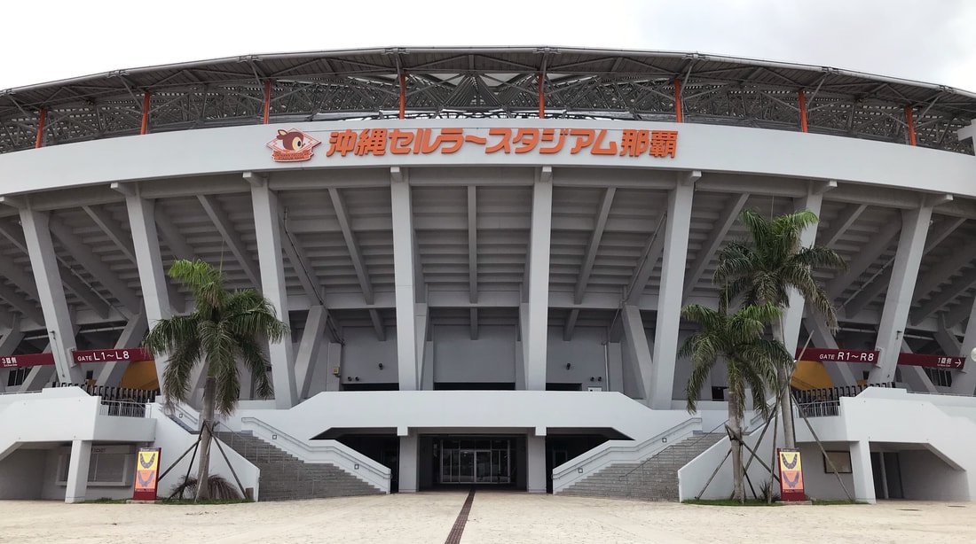 🌳 오노야마 공원(오우노야마 코엔) 이미지 4